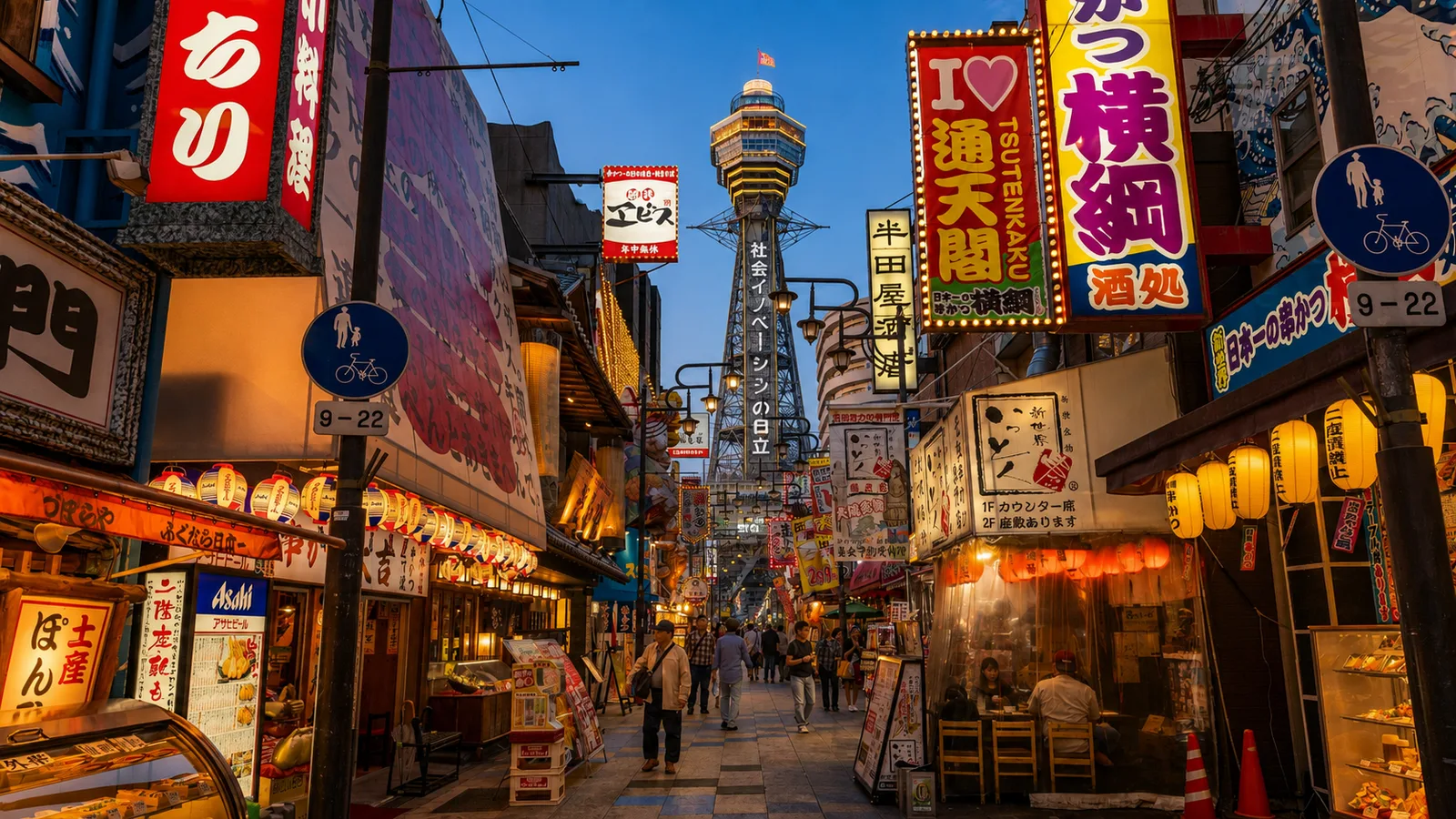 Día 12 — Osaka